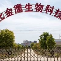 药食同源产品代工