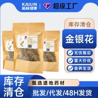 金银花天然干花