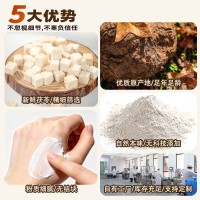 茯苓丁块粉