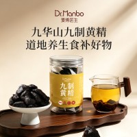 正品黄精中药材野生九蒸九制即食泡茶水喝九晒果九华山黄精果