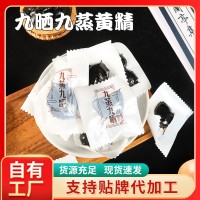 厂家供应九华山中药材黄精 九蒸九晒整支10g袋装黄精即食泡茶