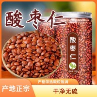 正宗酸枣仁