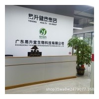 原液药食同源ODM原料