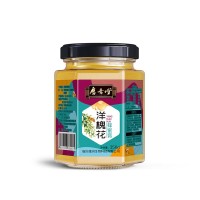 洋槐花蜂蜜膏