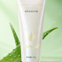 植萃润泽护手霜
