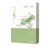 荷沁茯湿膏