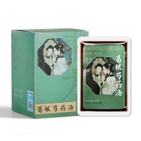葛根芍药汤 (足浴包)