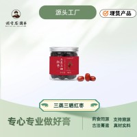 红枣大枣三蒸三晒红枣养生零食药食同源源头工厂