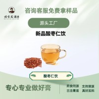 酸枣仁饮药食同源源头工厂