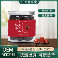 三蒸三晒枣新疆羌红枣