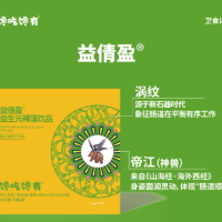 益倩盈®益生元裸藻饮品(加强版)