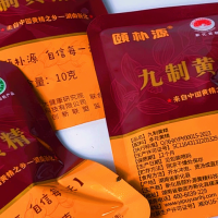 颐朴源有机九制黄精 即食片