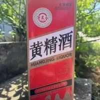 黄精酒