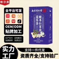 酸枣仁百合茯苓茶 支持一件代发 工厂批发