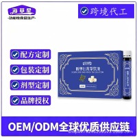 植物萃取药食同源酸枣仁茯苓饮品代加工