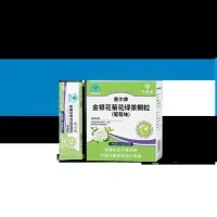 金银花菊花绿茶颗粒