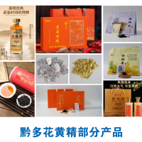 黄精茶、黄精果、黄精酒、黄精面条等
