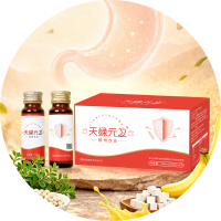 天绿元卫