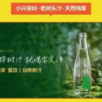 白桦树汁