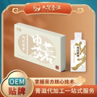 肉苁蓉膏