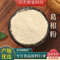 葛根粉