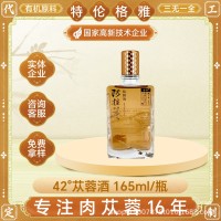 阿拉善有机肉苁蓉饮 可定制化加工一站式服务