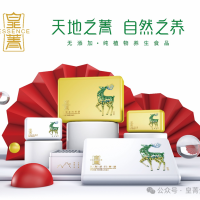 九蒸九制黄精