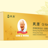 黄精口服液