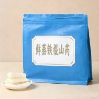 鲜蒸铁棍山药