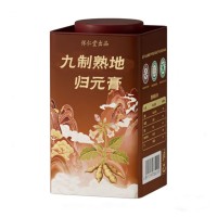 九制地黄归元膏
