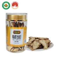 岷县当归