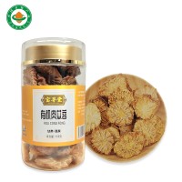 有机肉苁蓉