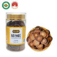有机化橘红