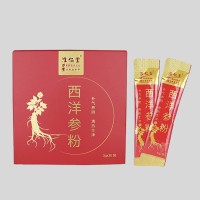 西洋参粉