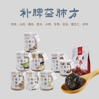 党参、山药、黄芪、麦冬、大枣、甘草、百合、薏苡仁、茯苓