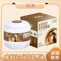龙牙百合灵芝老鸭汤