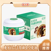 龙牙百合羊肚菌虫草花汤