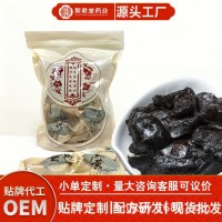 焦作熟地黄九蒸九制厂家批发道地即食