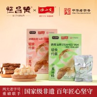 恒昌德即食山药