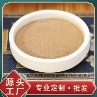 地黄提取原浆 怀地黄粉