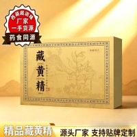 甄选高品质藏黄精   藏迦耀源头厂
