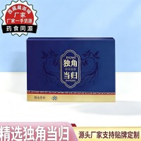 精选独角当归整根 无硫熏