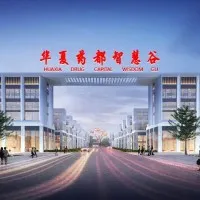 华夏药都智慧谷，招商！ 位于禹州