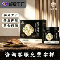 肉苁蓉膏220g瓶装