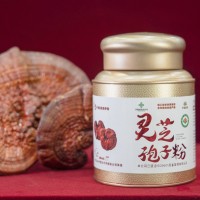 灵芝孢子粉