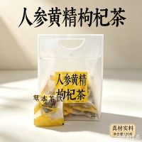 人参黄精枸杞茶