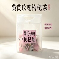 黄芪玫瑰枸杞茶