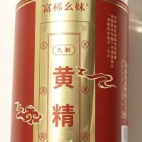黄精果(九蒸九晒通过高温灭菌)