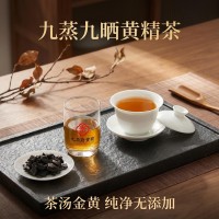 黄精茶九蒸九晒/制黄精果九华府电商直播现货