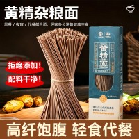 厂家支持贴牌代加工黄精杂粮面条500g